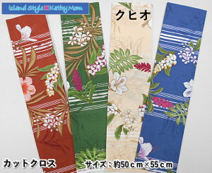 ݌ɌII@02204-CUT@LV[vf[XyKathyMom@LV[}z@NqI@ȃV[`O@100@JbgNX@50cm×55cm@yC2-6zU-16