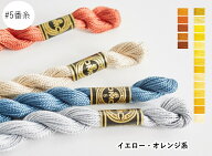 新規格15m巻　【DMC】　コットンパール　刺しゅう糸　★5番糸★　115AR/5【イエロー・オレンジ系】　5/6…
