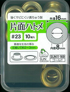 ya8mmEOa16mmz@yTRbR[SUNCOCCOHz@Жʃng@i10gj@#23@Trɂ^イ@yC1-4-110-3zU-15