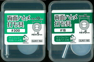 yTRbR[ʃng@p@łz@ yTRbR[SUNCOCCOHz@ʃngł@yC1-4-110-3zU-15