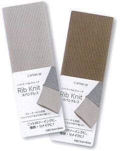 CP232@yujbgz@ yXpeRz@g[i[qAybgEGAȂǂɂ߂̃jbgnB@TCY16cm×84cmyC1-4-110-1zU-OK