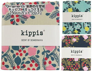 KPOK-53@ykippis@LbsXzJbgNX@IbNX@qOrnamentti/IibeB/Iȕǎr110cm×50cm yC2-6zU4