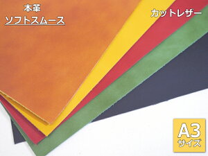 tH[}JWA܂ŁB@yA3TCYzyFz@{v@\tgX[X@TCY42cm×29.7cm@JbgNX@yC3-8zU-NG