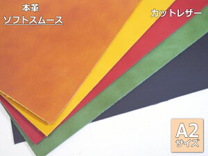 tH[}JWA܂ŁB@yA2TCYzyFz@{v@\tgX[X@TCY42cm×59.4cm@JbgNX@yC3-8zU-NG