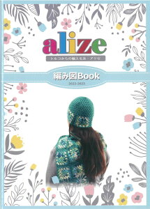 gR̗Aю@yalize@A[z҂ݐ} BOOK@2022-2023@yC3-10-125-1z