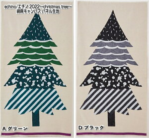 ݌Ɍ聚@EKX-97900-900@echinoG`m@2022fabric collection@ȖLoX@yNX}Xc[plz@110cm×60cm@yC2-6zU3
