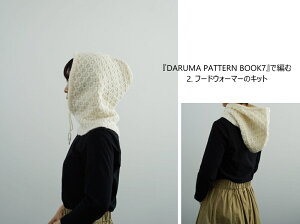 yLbgzwDARUMA PATTERN BOOK7xŕ҂ t[hEH[}[̃Lbgyтɋ߂mE[4ʁzyC4-12-140-5zU-NG