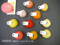楽天市場】毛糸 10色セットの通販