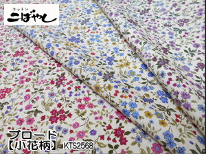 KTS2568@yƂ񂱂΂₵zu[hvg@ԕ@OZ[̕łI@i×50cmjyC2-6-154-13zU-3
