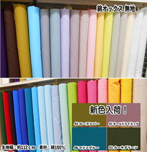 VFׁI@OX3847@yIbNXzD₷IbNX@J[n@NOy2zi×50cmjyC2-6-152-12zU2