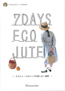H103-260yn}iJzminibook iW@7DAYS ECO JUTE@|GRW[g̃obOy1Tԁ|@@yC3-10-141-1z