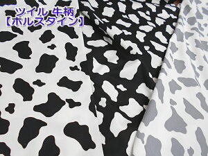 112544700-11ycCvgz@zX^C@Aj}@n@z112cm@100@i×50cmjyC2-6zU-2