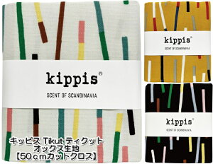 KPOK-67@ykippis@LbsXzJbgNX@IbNXqTikut/eBNbg/Y~JȐFGscr110cm×50cm yC2-6zU4