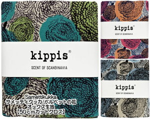 KPOK-70@ykippis@LbsXzJbgNX@IbNXqSamettikukka TbeBNbJ/xxbg̉ԁr110cm×50cm yC2-6zU4