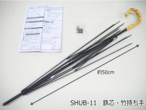 �������΍�I�wSHUB-11�x ���� ���P�L�b�g ���g�݃Z�b�g �n���h���C�h �S�c �|���� �P����50cm �yC3-7-120-1�z