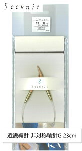 ߋEҐjySeeknit Umberz@Ώ̗֐j G 23cm 8@yC4-13-125-5zU-OK