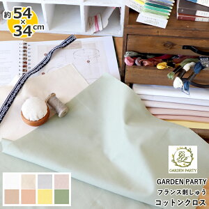 54cm×35cm@yIpXOLYMPUSz@GARDEN PARTY@tXhイ@RbgNX@JbgNX@yC3-8-122-1zU-12