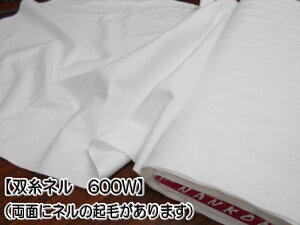 600WyolzʃlNс@@Kl@ACɂg܂I@100@72cm@i×50cmjyC2-6-150-45zU2m