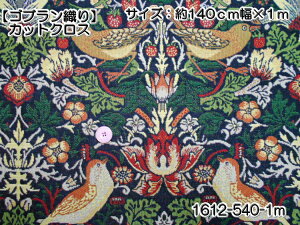 y5zSuD@JbgNX@唻TCY@140cm×1m@1612-540--1mCUTy5z yC2-6zU1
