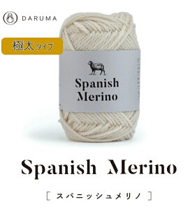 �w�_���}�x �X�p�j�b�V�������m Spanish Merino �ю� ��҂ݎ� �҂ݕ� ��| ��񂹕i �yC4-11-140-5�z