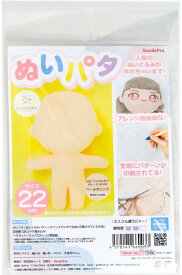 ★推しぬい★【GoodsPro】　ぬいパタ22cm　ぬいぐるみパターンが印刷されている生地　◆◆◆　アレンジ自由自在　【C3-8】U-8