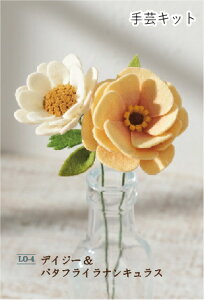 LO-4@ySUNFELTz@sAE[100ł@CeAtFgt[@Designed by E[j@yC3-8-110-3zU-6