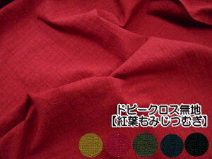 AD5193ygti݂jނzhr[NXn@Gv⊄BɃIXXI108cm@i×50cmjyC2-6-150-12zU2