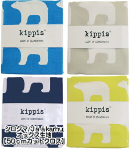 KPOK-06@ykippis@LbsXzJbgNX@IbNXqVN}/Jkarhur110cm×50cm yC2-6zU4