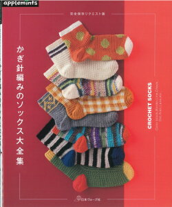 NV72169y{H[OЁzSۑŃNGXgłj҂݂̃\bNXSW@@yC3-10z