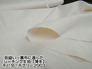 yDEzɓKV[`On@zn95cm̃Lo^ij@100@̂ĕzȂǂɂgp@2003i×50cmjyC2-6-152-55zU3m