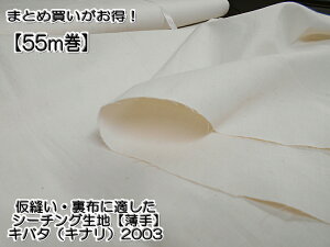 55m聚񂹁yDEzɓKV[`On@zn95cm̃Lo^ij@100@̂ĕzȂǂɂgp@2003yC2-6-152-55z