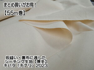 55m聚񂹁yDEzɓKV[`On@zn95cm̃Lo^ij@100@̂ĕzȂǂɂgp@2023yC2-6-152-55z