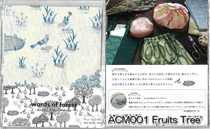 �}�J�x�A���X�@words of forest�y�J�b�g�N���X�@��53cm×50cm�z�@�Ȗ��L�����o�X�@Fruits Tree�@ACM001CUT�@��45����55�������yC2-6�zU-10�@115-1