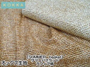 D₷IbNXnySUMMER@basketz T}[oXPbg tBA@YPA51040-1@i×50cmjyC2-6-155-12zU-2