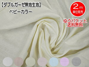 ×2m䂤pPbgI@AD9550@xr[J[́y_uK[[nnzԂ񂨂݁Axr[X^CɁI@110cm yC2-6-150-12z