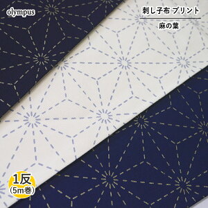 1(5m)@20OFFyIpXOLYMPUSz@hqz@vg@̗t@y񂹕izyC3-8-122-5z