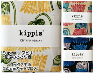 cNG KPOK-77@ykippisLbsXzqSupina ^Xsi@ԒB̂₫r@JbgNX@IbNXn@110cm×50cm @@yC2-6-120-3zU4