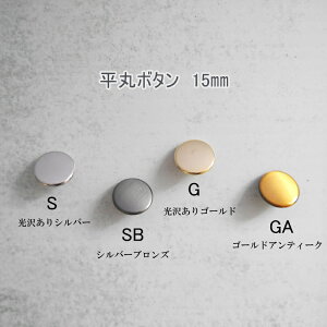 _݌ɌI^@wہ@{^@x@15mm@12@Vo[/Vo[uY/S[h/S[hAeB[N@bbk780-15mm@yC1-1zU-OK