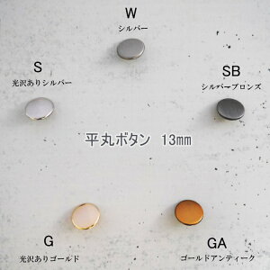 _݌ɌI^@wہ@{^@x@13mm@12@Vo[/Vo[uY/S[h/S[hAeB[N@bbk780-13mm@yC1-1zU-OK