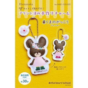 30łłI@yn}iJz@vgςݎ`[@Lbg@܂̂ iWbL[j@H481-100-001@@yC3-7-141-1z U-9