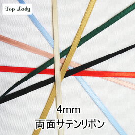M7500-4　両面サテンリボン　4mm幅　無地　（数量×50cm）【C1-4-110-15】