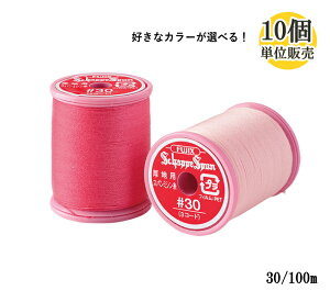 ��10�P�ʔ̔����D���ȐF���I�ׂ遚�@�y�t�W�b�N�XFUJIX�z�@�V���b�y�X�p�����n�p�~�V�����@30�ԁ@100m�@�yC1-2�zU-NG