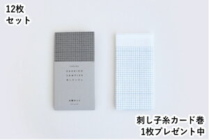 12Zbg_}hqiׁj1v[gycz@_}@hqӂ@KChij@34×34cm@10G5@y񂹕izyC3-8-140-3z