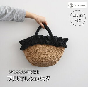 Y24S-0903 w_}x SASAWASHI a2F11ʂŕ҂ t}VFobÕLbg yC4-11-140-5z