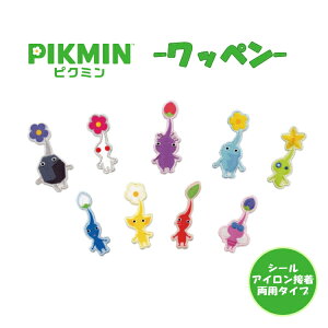 �yPIKMIN�z�s�N�~�����b�y��Nintendo �C�V�� �j���e���h�[ �L�����N�^�[�@pms001-009�A�C�����ڒ����b�y���yC3-8-124-3�z