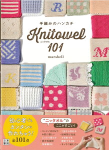 H102-228y@z@҂݂̃nJ`@jb^I@101 @marshell @yC3-10-141-1z