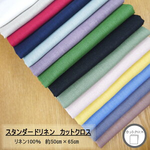 KOF-01N�yStandard linen�z�X�^���_�[�h���l���@�J�b�g�N���X�@��50×65cm���l��100���@�����yC2-6-110-10�zU6