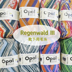 yOpalz Cpю@Regenwald [Q@h3MщJтɐ `[tPi yC4-12-125-5z