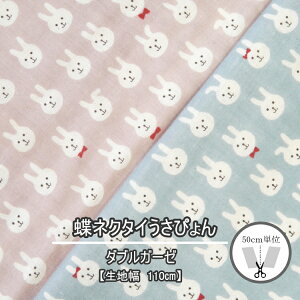 KTS7074ydouble gauzezlN^C҂_uK[[@Rbg100ynz110i×50cmjyC2-6-154-14zU-2