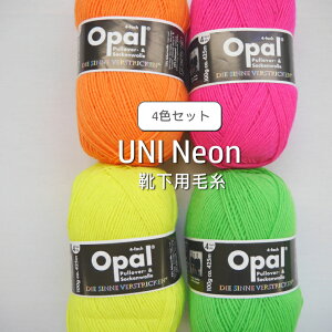 yOpalz Cpю@UNI Neon@lIuFJ[4FZbg yC4-12-125-5z